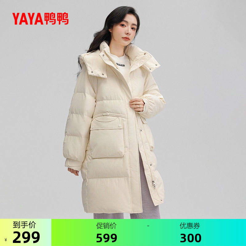 鸭鸭时尚连帽羽绒服女外套