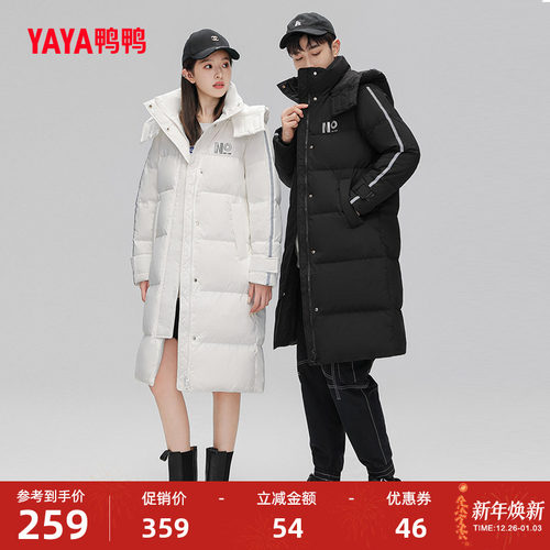 羽绒服长款外套鸭鸭韩版连帽
