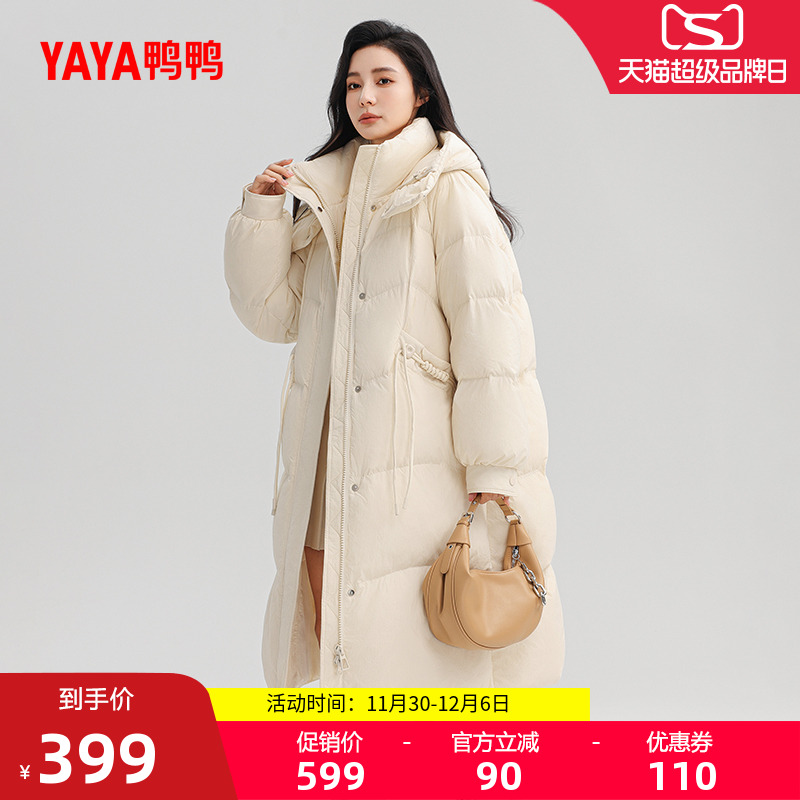 鸭鸭时尚长款羽绒服女韩版