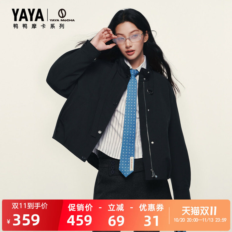新款立领简约时尚日常通勤百搭