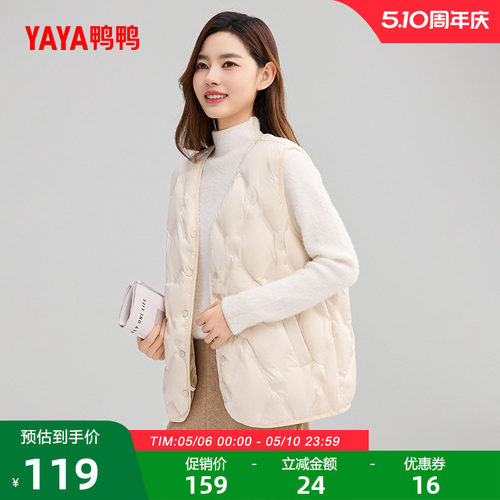 鸭鸭短款V领羽绒马甲女