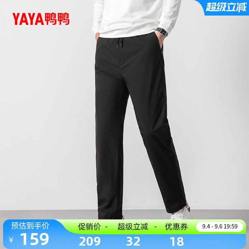 鸭鸭时尚潮流羽绒裤男长裤