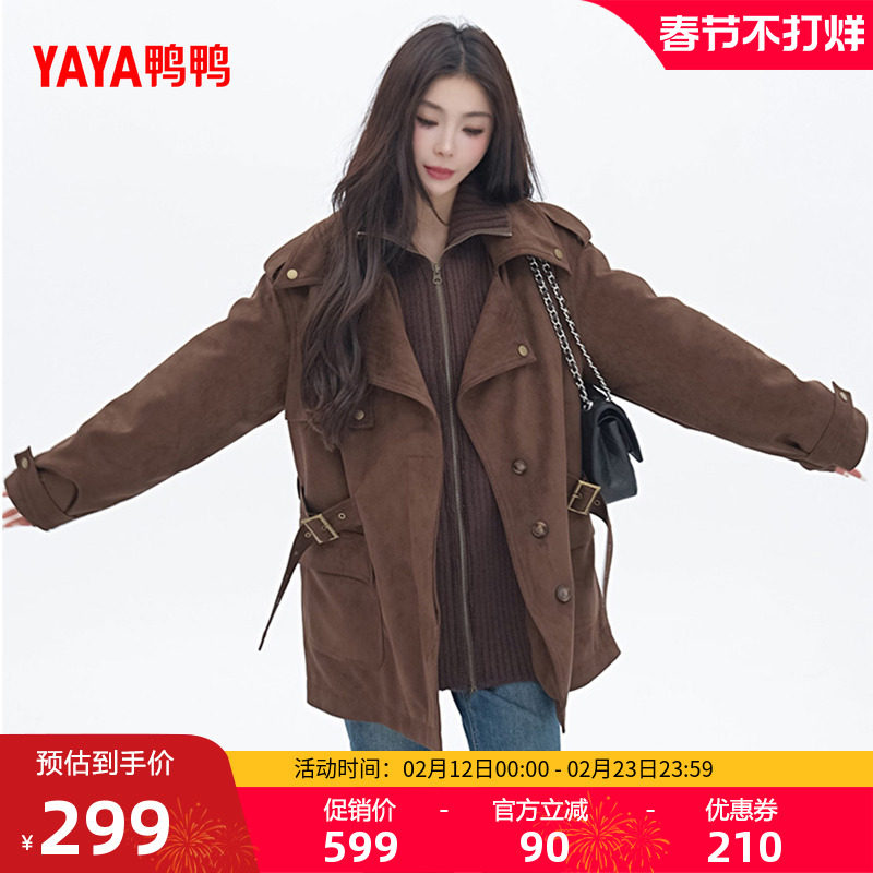 鸭鸭羽绒服女士2025年秋冬新款时尚休闲舒适简约翻领百搭保暖外套