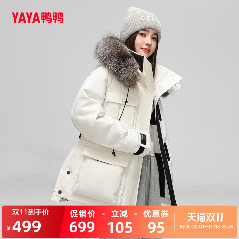 鸭鸭羽绒服女士2026秋冬中长款连帽狐狸毛领时尚保暖鸭绒加厚外套