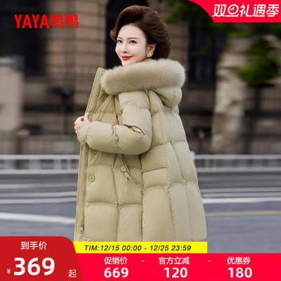 鸭鸭时尚中长款毛领羽绒服