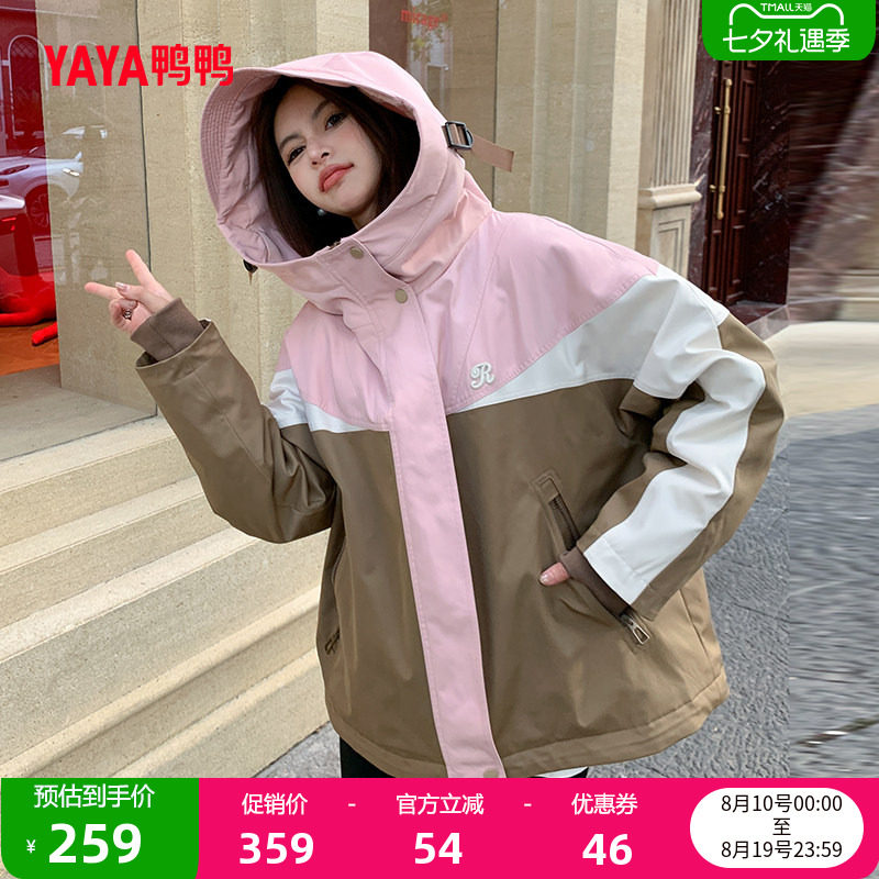 羽绒服短款外套鸭鸭时尚连帽