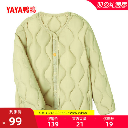 鸭鸭短款薄款男女童羽绒服