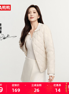 佟丽娅明星同款鸭鸭羽绒服女士2025年秋冬新品轻薄鸭绒马甲外套J