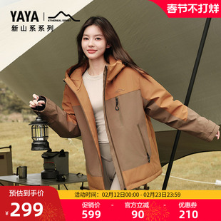 【新山系系列】鸭鸭羽绒服2025年冬季新款时尚休闲舒适百搭保暖F