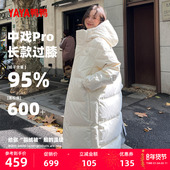 鸭鸭中戏pro羽绒服女冬中长款 连帽过膝加厚95绒波兰鸭绒保暖外套J