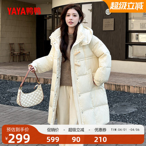 鸭鸭时尚中长款连帽羽绒服女
