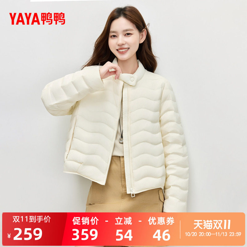 鸭鸭羽绒服简约时尚轻薄日常百搭