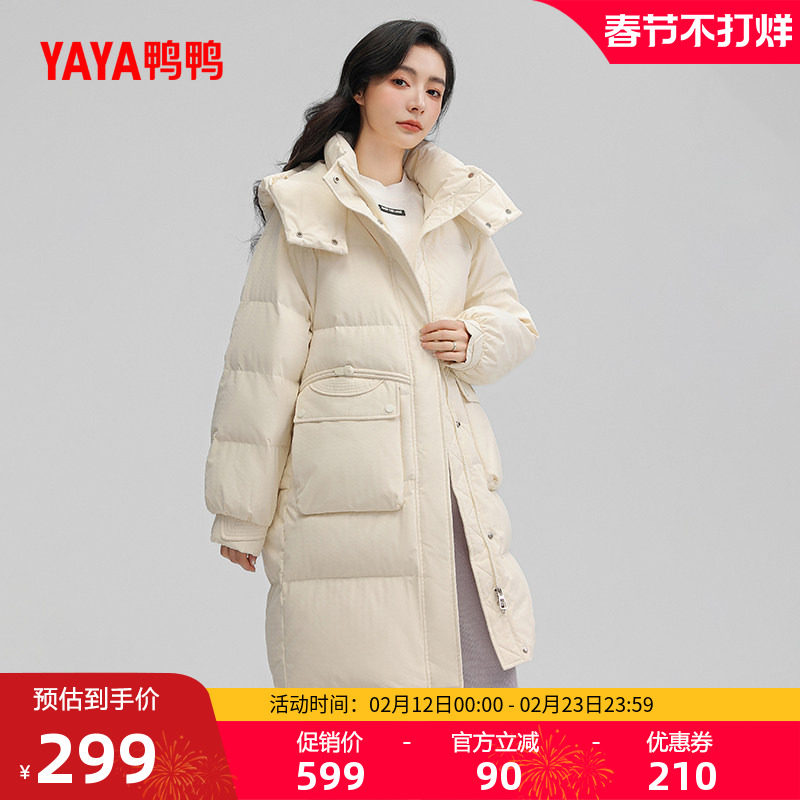 鸭鸭羽绒服女士2025冬季新品过膝中长款连帽时尚韩版修身鸭绒外套