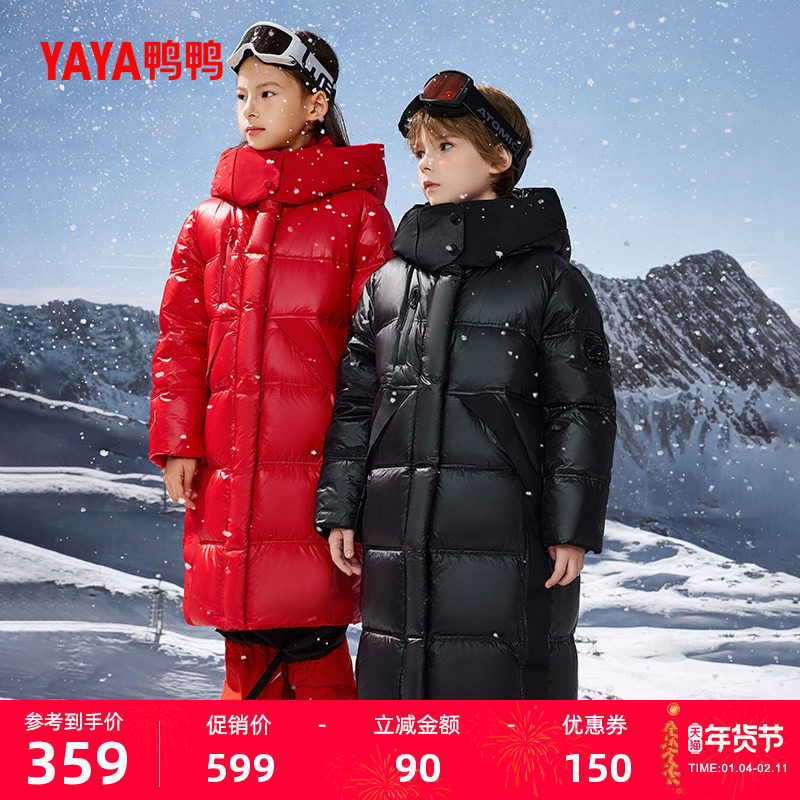 鸭鸭童装羽绒服2025秋季男女童儿童长款时尚连帽中大童保暖外套WJ,童装/婴儿装/亲子装,羽绒服,淘宝优惠券,粉丝福利购,淘宝优惠卷
