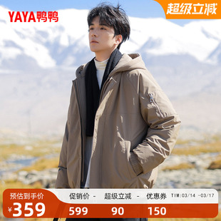鸭鸭羽绒服男2025年冬季新品连帽加厚时尚休闲百搭保暖厚短外套M