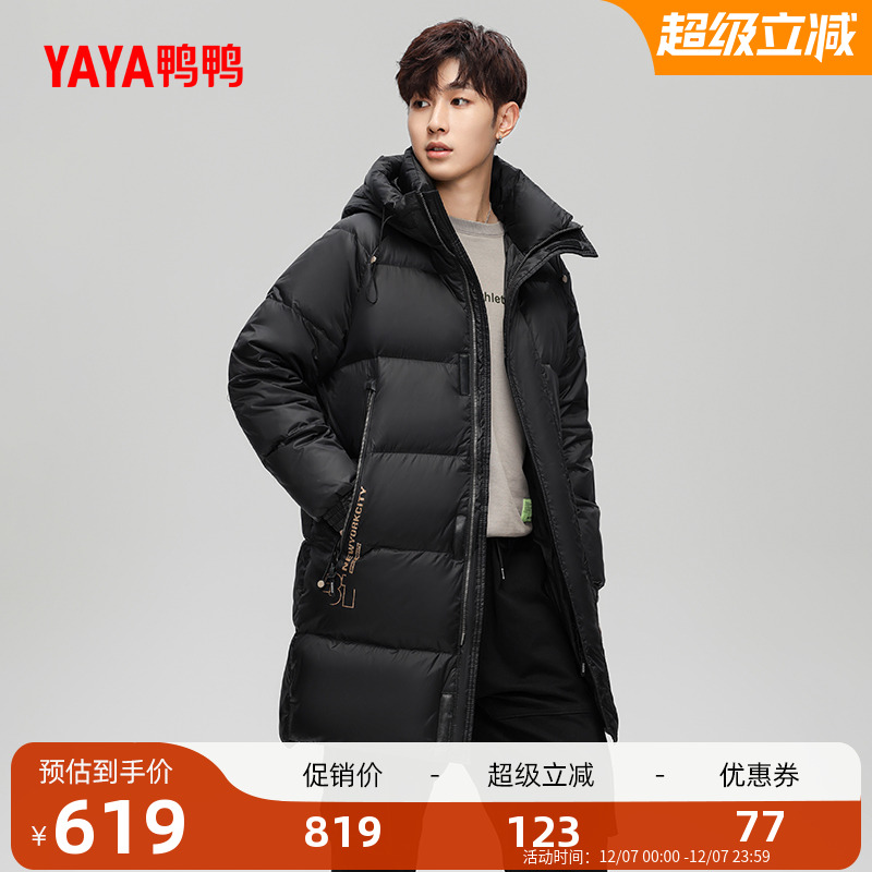 鸭鸭立领连帽中长款工装风羽绒服