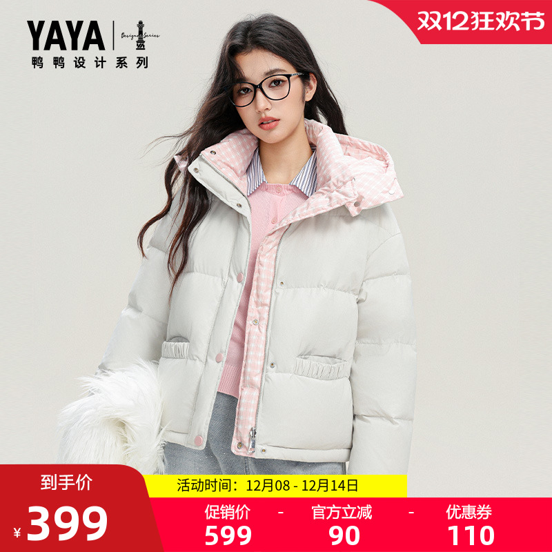 ɫ S ѼѼ޷2025궬¿ 399.15Ԫ