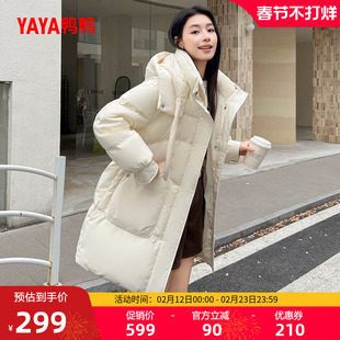 鸭鸭羽绒服女士2025年冬季新品时尚百搭潮流中长款纯色连帽外套A