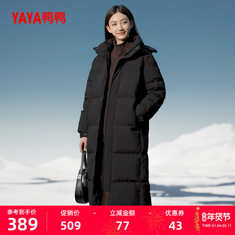 鸭鸭户外滑雪羽绒服女中长款冬季反季过膝超长加厚保暖鸭绒外套Y