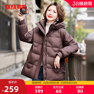 鸭鸭羽绒服女2025冬季新款中老年洋气中长款保暖妈妈装休闲外套A
