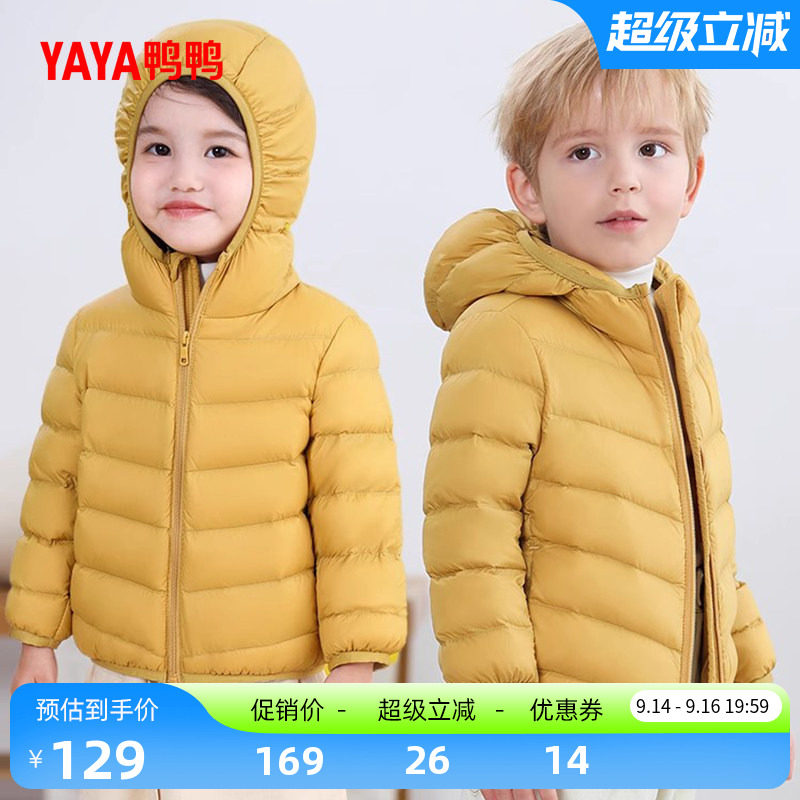 鸭鸭儿童羽绒服男童女童保暖外套图片