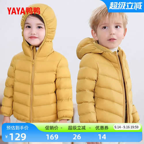 鸭鸭儿童羽绒服男童女童保暖外套