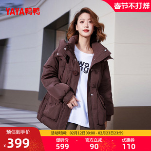 鸭鸭羽绒服女2025年冬季新款中长款连帽宽松潮流时尚休闲短外套F