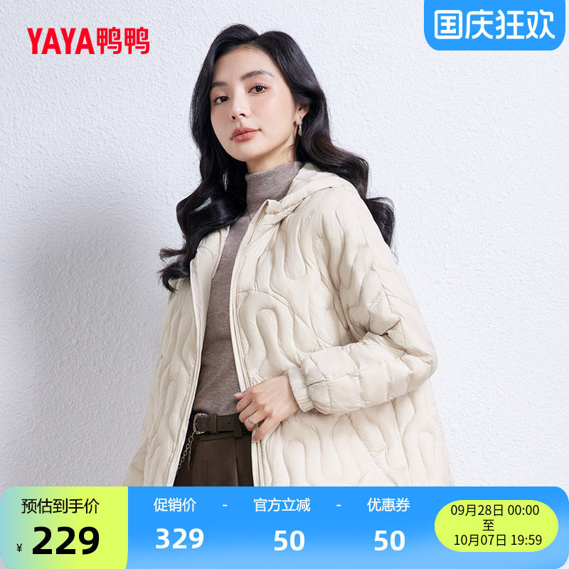 鸭鸭轻薄羽绒服女短款时尚外套