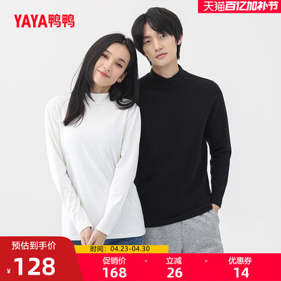 鸭鸭针织衫男女款秋冬圆领打底衫