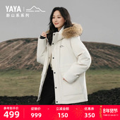 大毛领派克外套A 新品 新山系系列 鸭鸭登山羽绒服男2025年冬季