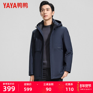 鸭鸭男士羽绒服2025年冬季中长款商务休闲一衣三穿鹅绒保暖外套Y