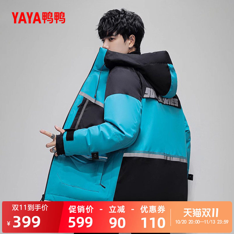 鸭鸭连帽鹅绒中长款羽绒服男外套