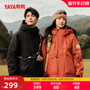 鸭鸭露营羽绒服男女款2025冬新品短款连帽工装派克服保暖厚外套S