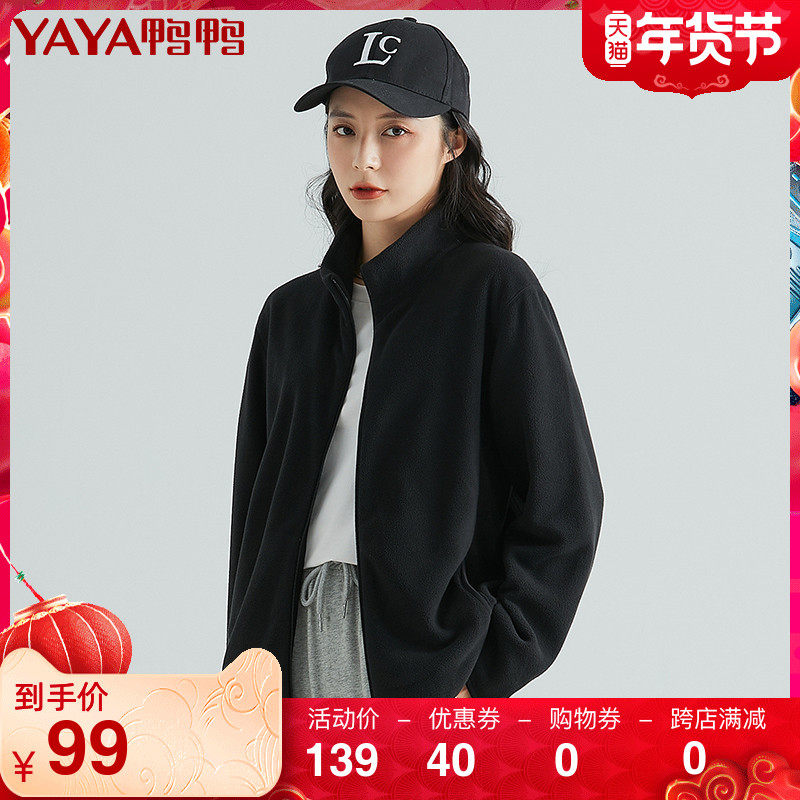 鸭鸭2021年春季新款情侣款男女摇粒绒休闲长袖短外套户外运动保暖