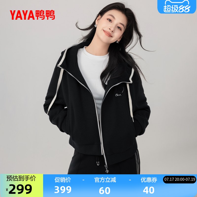 鸭鸭时尚休闲羽绒服女