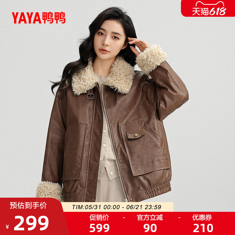 鸭鸭羽绒服女士2026反季短款拼接毛领时尚休闲鸭绒夹克保暖外套J