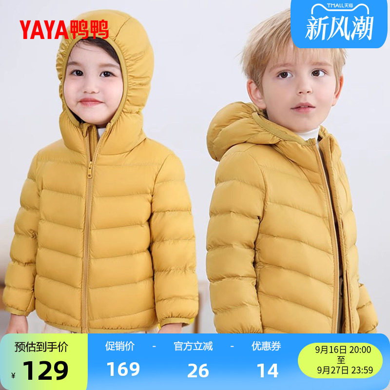 鸭鸭儿童羽绒服男童女童保暖外套图片