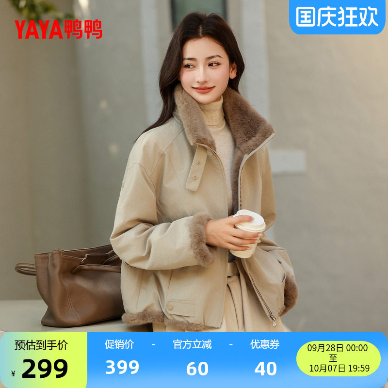 秋冬新品时尚百搭保暖90鸭绒
