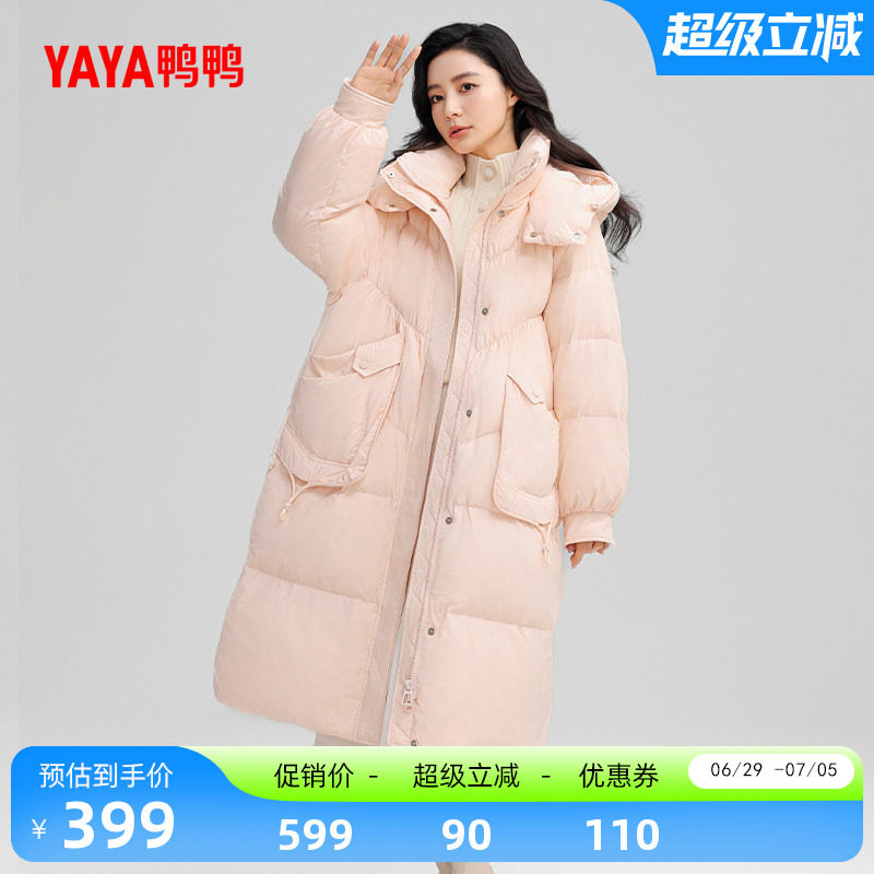 鸭鸭时尚休闲长款连帽羽绒服女