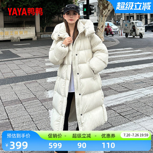 鸭鸭时尚长款连帽羽绒服女