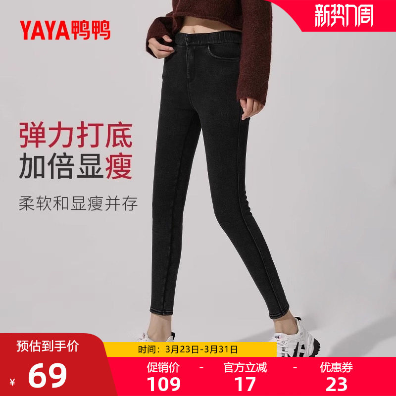 鸭鸭打底裤女2025秋冬季新款薄款外穿打底高弹高腰显瘦百搭魔术裤