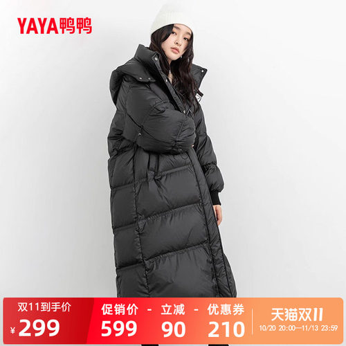 鸭鸭羽绒服女长款过膝外套