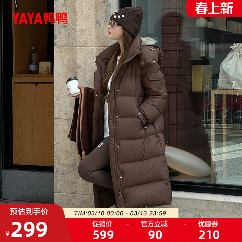 鸭鸭羽绒服女士2025冬季新品长款过膝连帽保暖90绒潮流加厚外套S