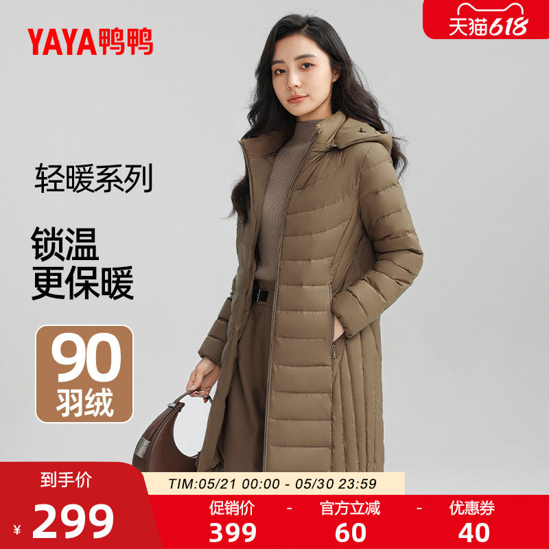 鸭鸭羽绒服女士2025冬季新品轻薄中长款时尚可拆帽收腰显瘦外套J