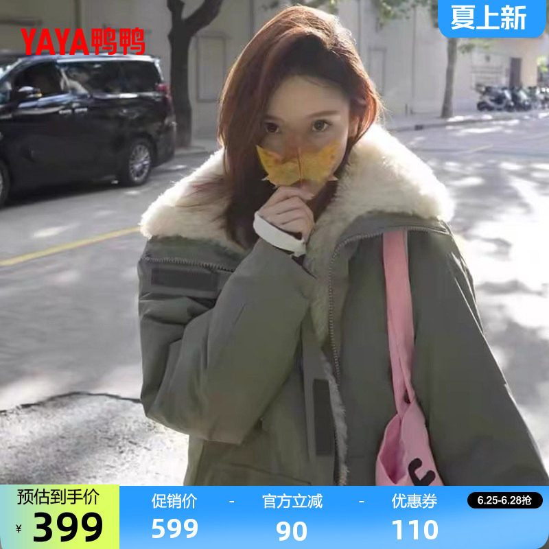 鸭鸭百搭中长款羽绒服女