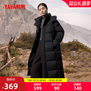 过膝长款 爆款 连帽黑色加厚保暖外套A 2025秋冬新品 鸭鸭羽绒服女款