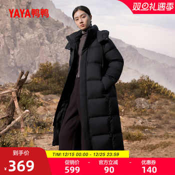 鸭鸭羽绒服女款2025秋冬新品爆款过膝长款连帽黑色加厚保暖外套A实付269元到手包邮 鸭鸭羽绒服女款2025秋冬新品爆款过膝长款连帽黑色加厚保暖外套A实付269元到手包邮