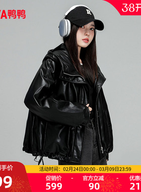 鸭鸭羽绒服女2025年冬季蛋白皮连帽韩版短款时尚美拉德风厚外套C