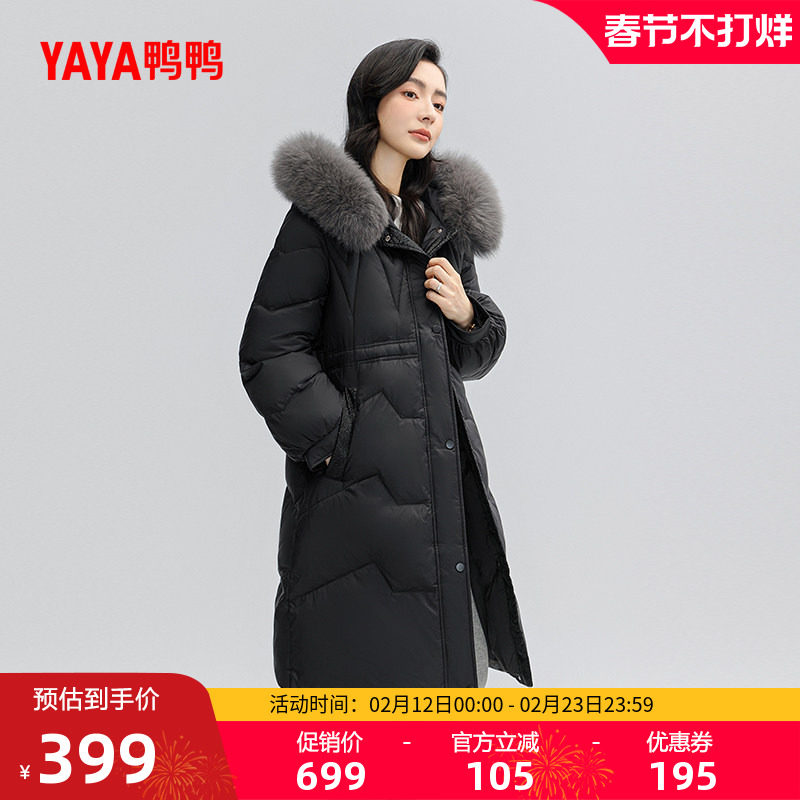 鸭鸭羽绒服女2025冬季新品中长款过膝狐狸毛领保暖加厚宽松外套C
