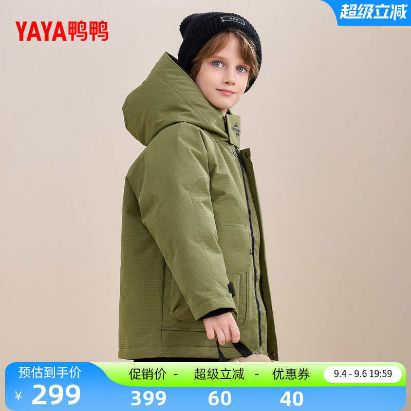 鸭鸭童装羽绒服男女童中长外套